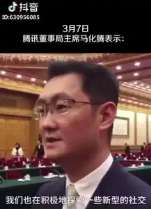 疯狂摩擦腾讯,张一鸣的算盘打得响