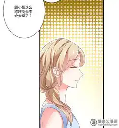 豪门强宠,总裁百日玩物两女争一男爱奇艺漫画