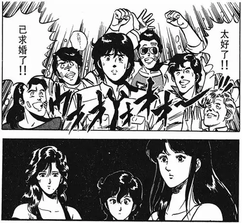 猫眼三姐妹头像小瞳