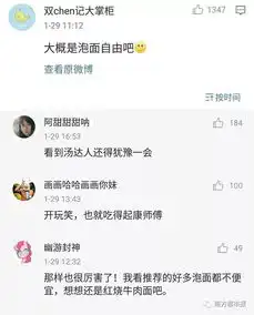 扎心据说女生的财务自由分这样6个等级网友我只能说我向往自由