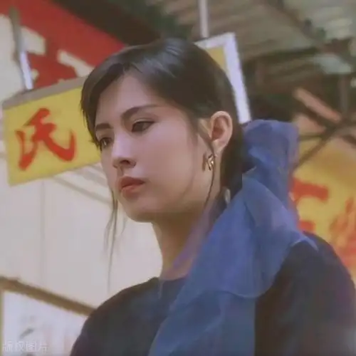 19岁真人头像女王祖贤
