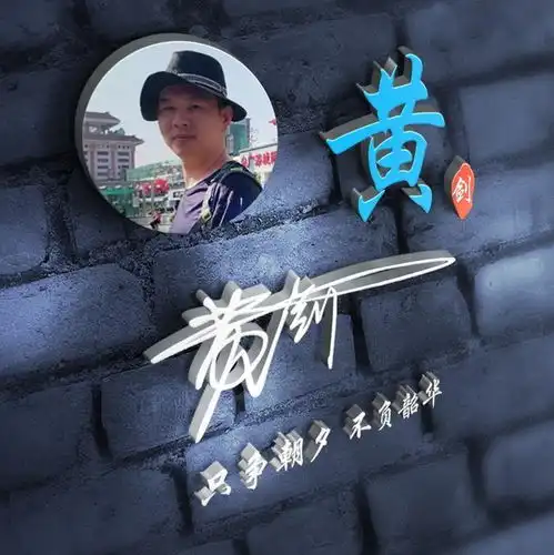 微信头像,姓氏头像,3d质感立体特效签名头像,快来带走吧一个人