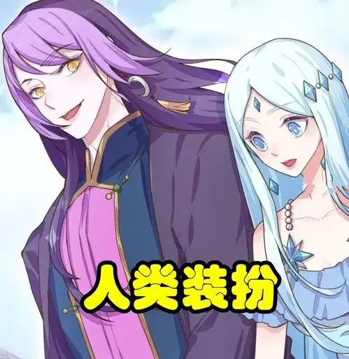 叶罗丽番外颜爵阿冰牵手约会,结局疯狂撒狗粮,颜爵实在太会撩