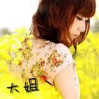 qq头像女生唯美不是人文