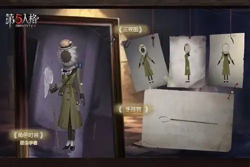 第五人格新求生者昆虫学者原画公布,技能或与伪装有关