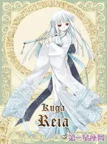 十二星座手绘女生图