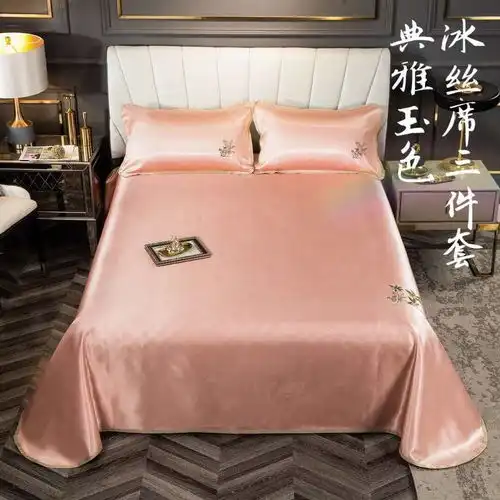 百丽牧貂冰丝凉席床单款冰凉丝滑裸睡夏凉席夏季北欧风简约双人纯色三件套