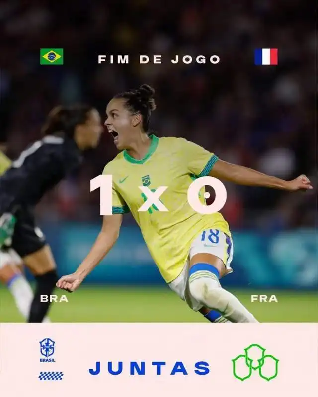 2024巴黎奥运女足4强出炉无亚洲女足美国vs德国巴西vs西班牙
