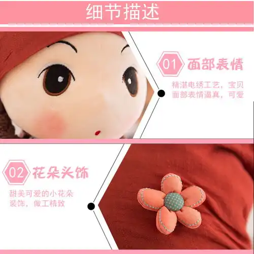 生日礼物送女生帽菲儿布娃娃卡通六一创意儿童玩偶抱枕tc福卡商城