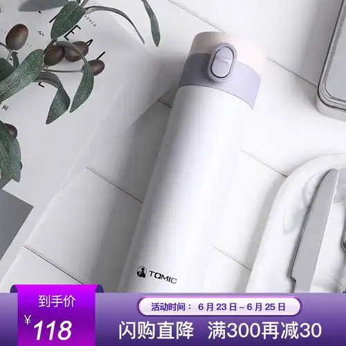 女生白色简约头像保温杯