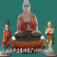 价格厂家中国供应商