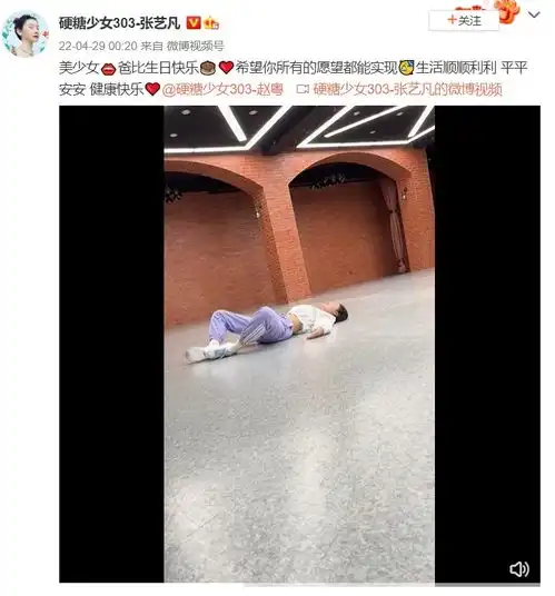 组图好姐妹硬糖少女303成员晒合照发文为赵粤庆生