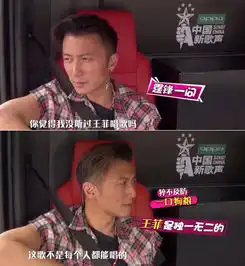 王菲vs杜鹃,气质女神你选谁能提升高级感的时髦穿搭指南气质高冷