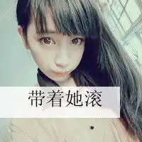 qq头像女生关于分手的霸气点