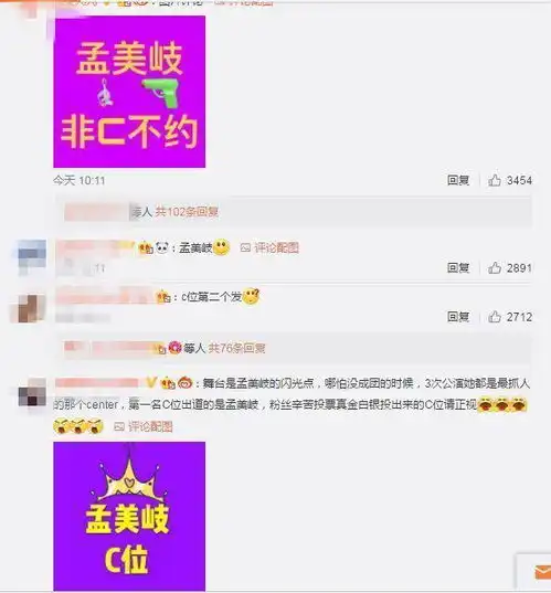 火箭少女101新歌,孟美岐c位真的没了,吴宣仪单人只有18个字