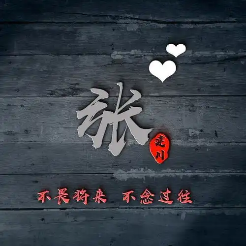 你的微信头像该换了,高端3d立体商务签名头像,喜欢请带走