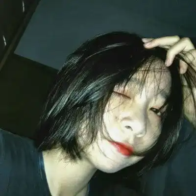 网图女生头像丧短发,一起经历的才是真的