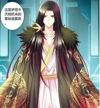 如果这天下是我的,那我就是你的