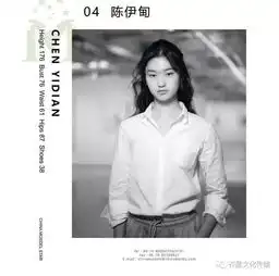 厉害了温州这位00后女孩斩获第24届中国模特之星大赛十佳模特奖