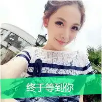 清新感觉的qq文字头像很难拒绝你所喜欢的东西