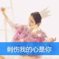 巨蟹座女生带字图片大全微信头像图片大全
