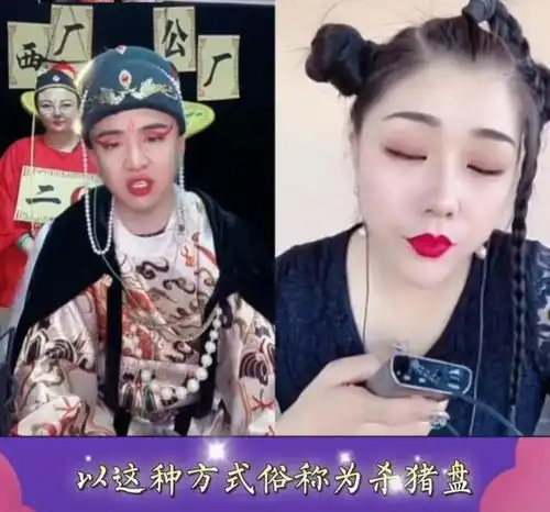 西厂厂公女装大佬扮装女神,通过宣传反诈走出了一条网红新路