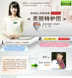 淘宝商铺店铺设计