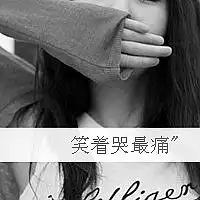 谁能给我一些唯美,非主流的皮肤很头像,