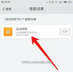 天天酷跑qq浏览器活动下载浏览器砸蛋抽奖活动