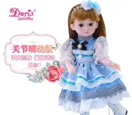 嘴动版软脸智能洋娃娃唱歌会说话关节娃娃仿真女孩公主儿童玩具