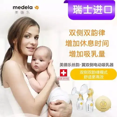 瑞士精品母婴品牌美德乐,强势入驻喜阳阳爱婴