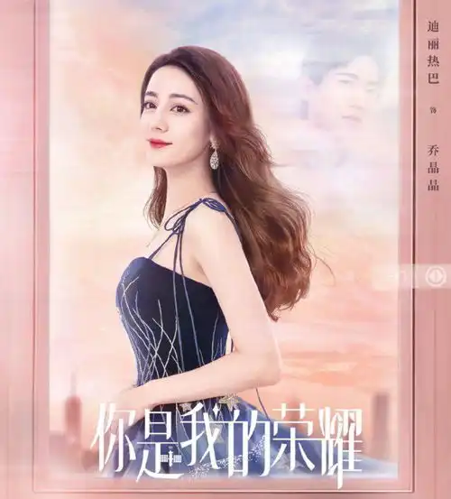 期待你是我的荣耀全新路透曝光,男女主校服造型暗藏细节