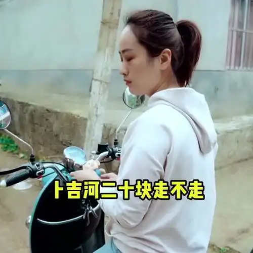 美女不拉人小伙这样做,果然钱到位啥都好说,只是小伙刚上车人呢