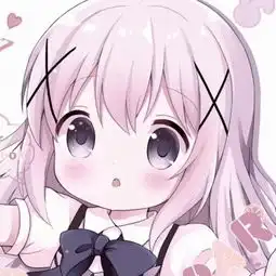 你预定的小萝莉已到账,请签收