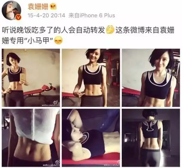 赵丽颖晒照身材惹火,难怪冯绍峰那么喜欢她