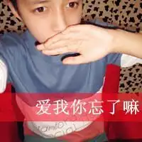 我知道你不爱我的背影头像带字男生红色
