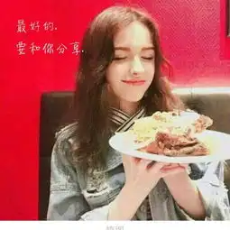 2018帅气头像女生带字伤感精选愿你目之所及都是我的名字