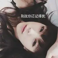 夏季辗转的温柔离别不说再见