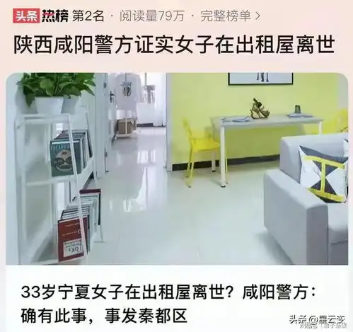 心酸33岁女硕士饿死出租屋考公多年屡败屡战,近20天没吃饭