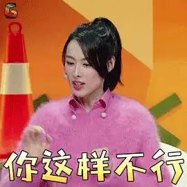 今天你放彩虹屁了吗