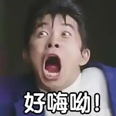 京日漫谈欢迎品尝十里长山风味黄土