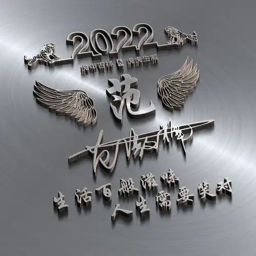 2022你的微信头像该换了,66张3d高端个性签名头像,你留言我制作