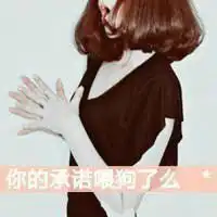 带字的超拽女神微信头像微信头像图片大全