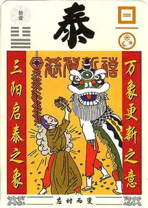 十二生肖,最适应您生肖的名字是哪些1属鼠女生的名字喜忌