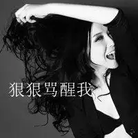微信头像带字图女生专用微信头像图片大全