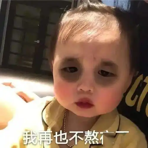 跟着抖音学化妆的女生,到底有多惨