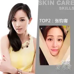 美女头像霸气侧颜张钧甯