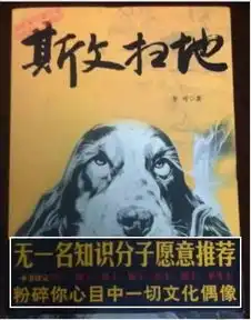 戏说腰封文案小沈阳周星驰都没看过,古龙托梦说好