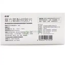 女人专属头像大全感康