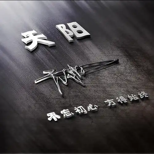 你应该换头像了,二十张烫金霸气龙连笔签名头像,请带走吧